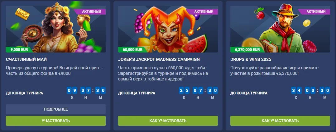 1xBet официальный сайт