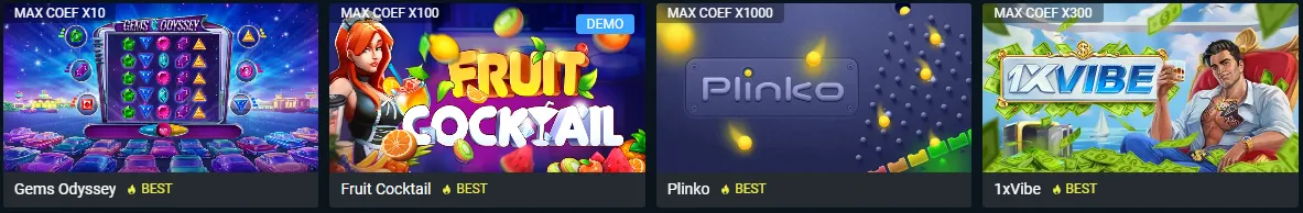 1xBet зеркало на сегодня